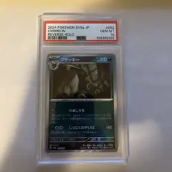 2024 Pokemon Japanese SV8a Reverse Holo Umbreon #92 PSA 10 Gem Mint - Image 1