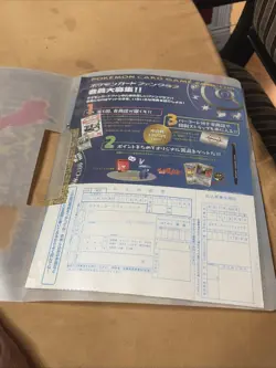 Pokemon Card Neo Premium File 2 Japanese Neo Genesis Binder (no Cards) - Image 4