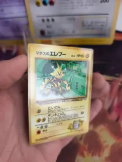 Pokemon Karte Card Lt Surge's Electabuzz Elektek Corocoro PromoWotc japanese NM+ - Image 4