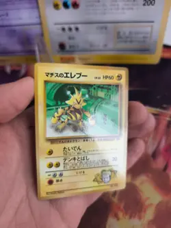 Pokemon Karte Card Lt Surge's Electabuzz Elektek Corocoro PromoWotc japanese NM+ - Image 5