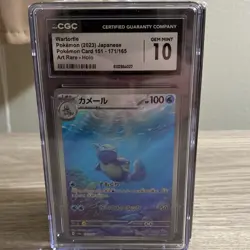 Pokemon Wartortle Art Rare Holo CGC 10 Japanese Card 151 2023 - Image 1