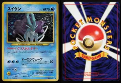Suicune No. 021 Neo Revelation Pokemon Card Lightly Played Japanese 2000 - Image 1