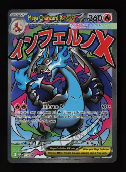 Mega Charizard X ex 023 Holo ME: Mega Evolution Promo Pokemon Card - Image 1