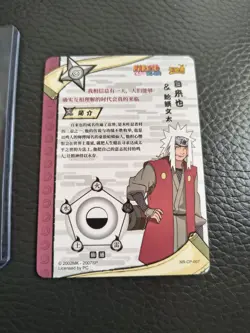Jiraiya NR-CP-007 Naruto Kayou Card UK seller fresh pack - Image 3