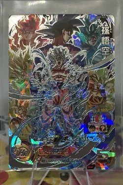 Bandai Super Dragon Ball Heroes UM8 SEC Foil Son Goku Hero Card Japanese - Image 1