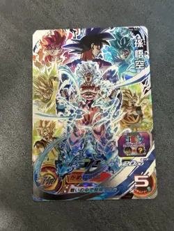 Bandai Super Dragon Ball Heroes UM8 SEC Foil Son Goku Hero Card Japanese - Image 3