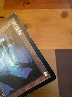 **Cursed Scroll** S-Chinese Tempest MTG Magic the Gathering LP - Image 3