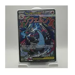 Pokemon Mega Charizard X EX 023 Me: Mega Evolution Promo Holo 360 HP EN - Image 2