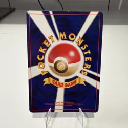 RARE Pokemon | Houndoom Awakening Legends Holo (Japanese) - Image 2