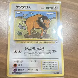 Vintage Japanese Tauros Vending Series 3 No.128 Common HP70 Pokemon Card 1996 - Image 1