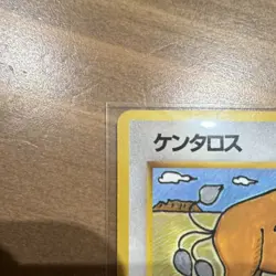 Vintage Japanese Tauros Vending Series 3 No.128 Common HP70 Pokemon Card 1996 - Image 2