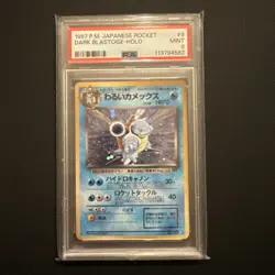 1997 Pokemon Dark Blastoise Holo Rare 9 Team Rocket PSA 9 Japanese TCG - Image 1