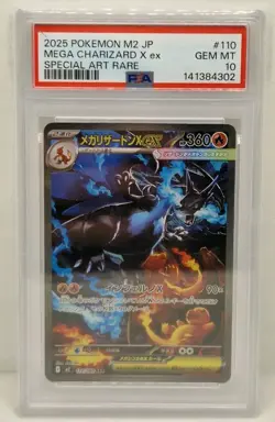 Pokemon PSA 10 Mega Charizard ex 110/080 Inferno X M2 SAR Special Art Japanese 1 - Image 1