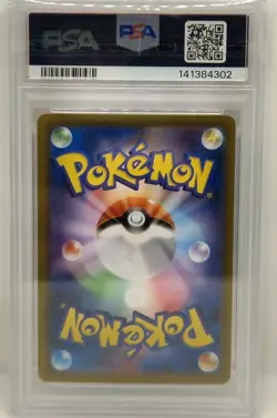 Pokemon PSA 10 Mega Charizard ex 110/080 Inferno X M2 SAR Special Art Japanese 1 - Image 2