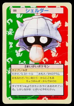 Shellder No. 090 Topsun Pokemon Japanese Heavily Played - Image 1