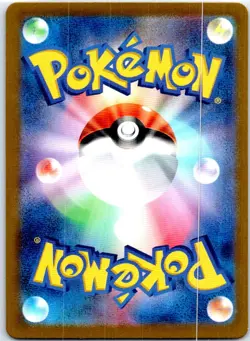 GULPIN 112/102 JAPANESE STELLAR MIRACLE SV7 NM - Image 2
