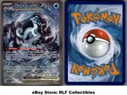 2023 Pokemon, Paldea Evolved, #261/193 Chien-Pao ex, Special Illustration Rare - Image 1