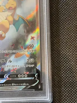 PSA9 Dragonite 074/067 SR S7R Blue Sky Stream Pokemon Card Japanese JP - Image 5