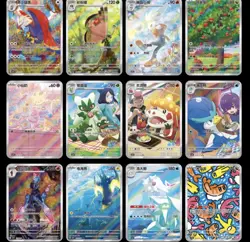 Pokemon S-Chinese TCG Gem Pack Vol 5 CBB5C Booster Box Sealed - 18 packs - Image 2