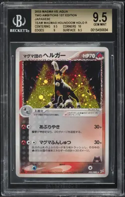 2003 POKEMON JAPANESE MAGMA VS AQUA #020 HOUNDOOM-HOLO BGS 9.5 POP 4 - Image 1