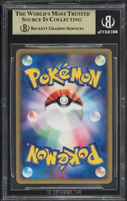 2003 POKEMON JAPANESE MAGMA VS AQUA #020 HOUNDOOM-HOLO BGS 9.5 POP 4 - Image 2