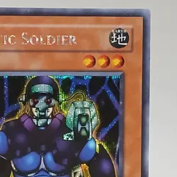 Kinetic Soldier WC4-002 World Championship 2004 Prismatic Secret Rare LP - Image 5