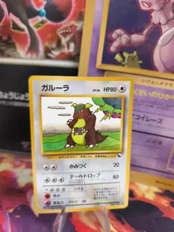Pokemon Karte Card Vending expansion sheet glossy japanese Kangaskhan NM-MINT - Image 1