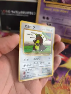 Pokemon Karte Card Vending expansion sheet glossy japanese Kangaskhan NM-MINT - Image 4
