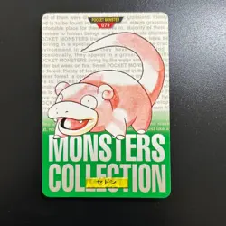 Slowpoke 079 Carddass Pokemon Japanese Vintage Item NM Trading Card Pokemon TCG - Image 1