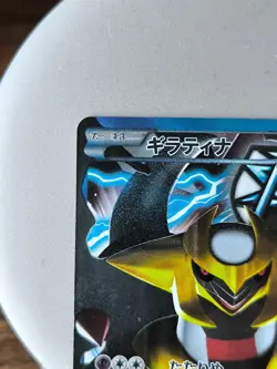 Japan Pokemon Card Giratina 002/016 Team Plasma Battle Gift - Image 2