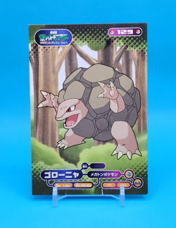 Pokemon Card Japanese - Golem 129 - Advanced Generation - Bromides - Image 1