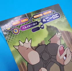 Pokemon Card Japanese - Golem 129 - Advanced Generation - Bromides - Image 3