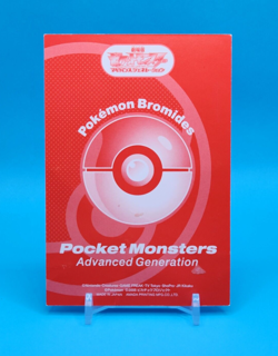 Pokemon Card Japanese - Golem 129 - Advanced Generation - Bromides - Image 4