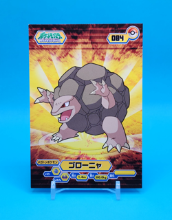 Pokemon Card Japanese - Golem 084 - Diamond & Pearl - Bromides - Image 1