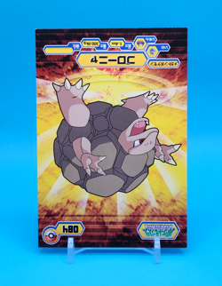 Pokemon Card Japanese - Golem 084 - Diamond & Pearl - Bromides - Image 2