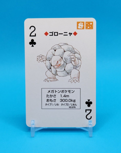 Pokemon Card Japanese - Golem - 2 of Clubs - Poker - Venusaur Deck - Image 1