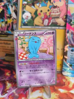 Pokemon Karte Card Holo Woingenau Wobbuffet CP3 Pokekyun Collection japanese NM - Image 1