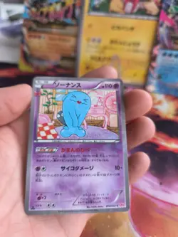 Pokemon Karte Card Holo Woingenau Wobbuffet CP3 Pokekyun Collection japanese NM - Image 2