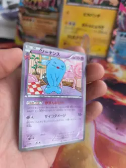 Pokemon Karte Card Holo Woingenau Wobbuffet CP3 Pokekyun Collection japanese NM - Image 5