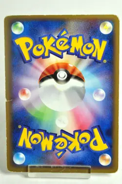 Pokemon card Aura's Lucario 093/PCG-P PokePark Promo card 2005 Japanese HP - Image 4