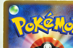 Pokemon card Aura's Lucario 093/PCG-P PokePark Promo card 2005 Japanese HP - Image 5
