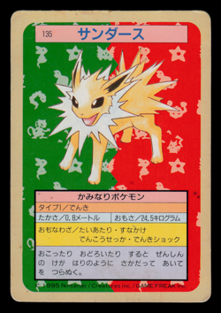 HP - Pokemon Japanese Jolteon 135 Topsun (Green Back) - Image 1