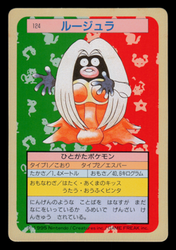 LP - Pokemon Japanese Jynx 124 Topsun (Green Back) - Image 1