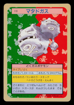 MP - Pokemon Japanese Weezing 110 Topsun (Green Back) - Image 1