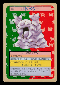 MP - Pokemon Japanese Grimer 088 Topsun (Green Back) - Image 1