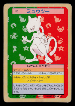 MP - Pokemon Japanese Mewtwo 150 Topsun (Green Back) - Image 1