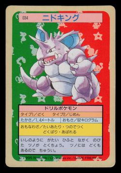 MP - Pokemon Japanese Nidoking 034 Topsun (Green Back) - Image 1