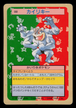 MP - Pokemon Japanese Machamp 068 Topsun (Green Back) - Image 1