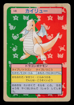 MP - Pokemon Japanese Dragonite 149 Topsun (Green Back) - Image 1