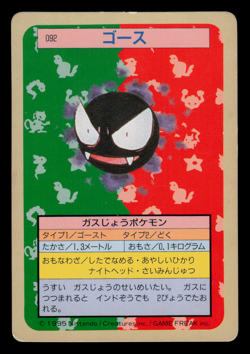MP - Pokemon Japanese Gastly 092 Topsun (Green Back) - Image 1